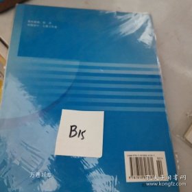 正版現(xiàn)貨 會計(jì)學(xué)基礎(chǔ)（適用非會計(jì)專業(yè)）（修訂本） 9787810826181