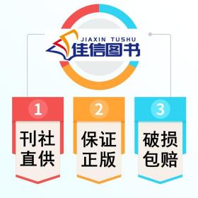 现货5本秦伦诗著 中国易学博览经验学全5册 八字应用+姓名经验学+风水+周易+万年历内蒙古人民出版社易经入门