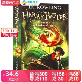 Harry Potter and the Chamber of Secrets：2/7