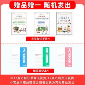 2023春万向思维 倍速学习法口算题卡+应用题四年级数学下册北师版每天100道口算题卡天天练四年级应用题四年级思维训练同步练习