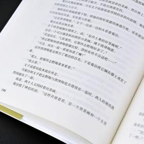 官方正版 川端康成作品集 精装硬壳全译本中文足本世界包含雪国 古都 伊豆的舞女等初高中生青少年成人全集