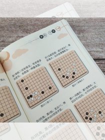 马晓春少儿围棋教程高级3册（上、下+习题集）围棋书籍大全围棋棋谱少儿围棋入门教程围棋教程围棋教材 天津科学