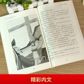 伴读【附考题】无障碍阅读小飞侠彼得潘小学名著课外阅读训练阅读理解考点测试