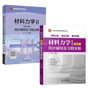 中医内科学（新世纪第4版 供中医学、针灸推拿学等专业用）/全国中医药行业高等教育“十三五”规划教材