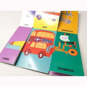 法国翻翻对对游戏书 全2册儿童绘本四岁宝宝书籍0-1一3到6岁撕不烂玩具书全脑开发幼儿3d立体启蒙逻辑思维训练两岁半婴儿早教画册