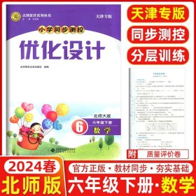 2016年春 1+1轻巧夺冠 优化训练：高中物理（选修3-1 人教版 银版 双色提升版）