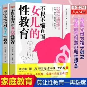 这55件事，妈妈不要在孩子面前做