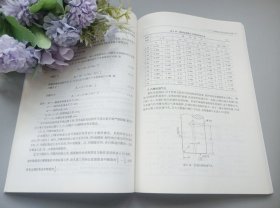 现货 哈工大 冲压模具课程设计指导与实例 于洋 韩飞 材料科学研究与工程技术系列 十三五国家重点出版物出版规划项目