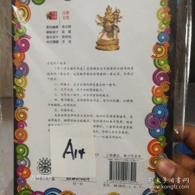 正版现货 上下五千年（下）-小学生课外书屋（嗜书郎） 9787510017391