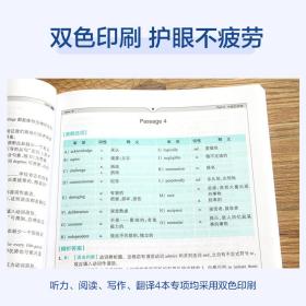 星火英语六级真题试卷专项训练全套复习资料备考2023年6月cet6月大学六级英语考试阅读理解听力翻译专项练习真题集词汇书单词本