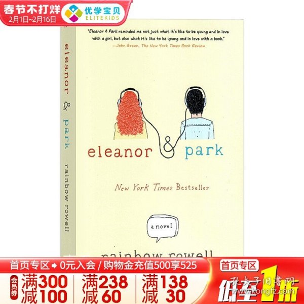 Eleanor & Park (Int'L Edition)