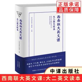 计算机控制技术/西安交通大学研究生创新教育系列教材