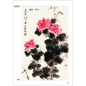 包邮 梅兰竹菊 国画初学 王洪春编绘 天津杨柳青画社 花卉画国画技法 入门基本画法 写生创作 步骤临摹欣赏 正版书籍