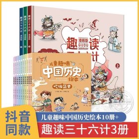 【彩图注音版】海底两万里 小学版儿童版原著新课标学生课外常读丛书6-7-8-9-10岁小学生常读课外名著书籍儿童文学一二三年级读物