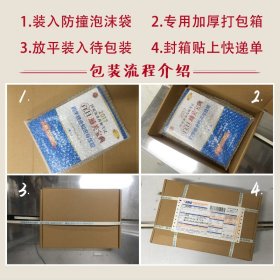 【正版现货】医宗金鉴正骨心法要诀中医临床必读口袋书清吴谦编御纂医宗金鉴中医正骨骨伤治疗经验诊疗思路选方诊疗初自学入门基础理论知识书籍