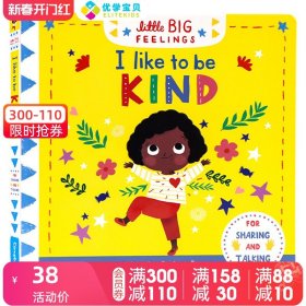 我喜欢友善 英文原版绘本 Little Big Feelings I Like to Be Kind 儿童情绪管理情商培养精装纸板机关翻翻操作书 亲子互动图画书