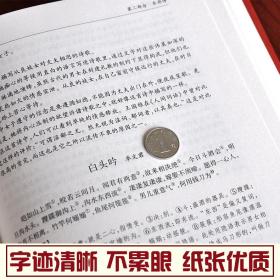 全套3册 曾国藩全集正版 精装珍藏版曾国藩家书挺经冰鉴白话文曾国潘传全书家训日记自传人生哲学为人处世绝学国学为官场谋略国学