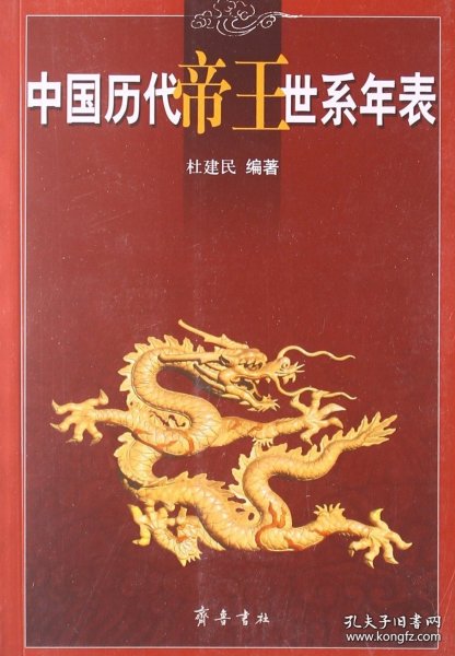 世说新语 美绘插图版 