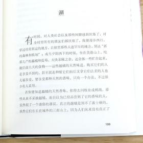 【5元专区】梭罗作品：瓦尔登湖//世界文学名著心灵散文随笔正版书籍