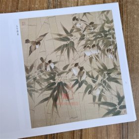 荣宝斋画谱214陈之佛绘工笔花鸟部分(二)工笔花鸟画集画册陈之佛临《景年画谱》临摹范本绘画美术素材资料图谱图书籍荣宝斋出版社