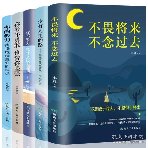 行为科学统计精要