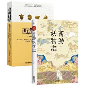 乐山乐水 ——历代山水小品