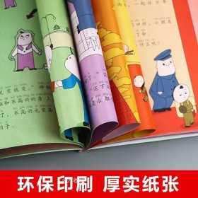 正版现货 没头脑和不高兴 彩图注音版书 小学生课外阅读书籍全套任溶溶著一年级二年级必读没头没脑绘本7-10岁1-2儿童读物