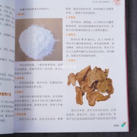 就业金手指系列 催乳师从入门到精通 彩色图解版 催乳理论知识 产后乳房修复指导 产妇营养配餐 催乳师入门指导产妇心理护理书籍