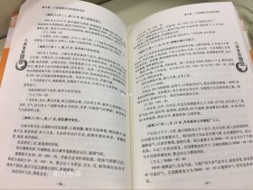 正版现货 包邮 八卦象数疗法 李山玉李健民著 养生健康通 默念象数配方 易经易学八卦五行阴阳配方 风水学入门畅销中医气功书籍