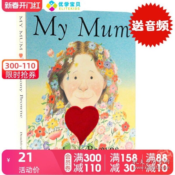 My Mum   Board Book    我的妈妈  