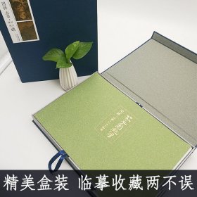 芥子园画传图释兰谱 图释芥子园画谱彩色版自学梅兰竹菊临摹画册康熙版芥子园画册成人画画书国画技法教材美术教程书 天津人美