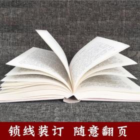 说文解字 许慎著中华国学经典书局今释原文译文注释部首详解古代汉语字典古文字字典咬文嚼字细说汉字的故事画说汉字工具书正版