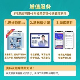 正版现货 赠全套网课】2023年中级会计职称考试教材辅导书通关快车3历年真题解密中级会计实务+经济法+财务管理3本组合网课题库课件