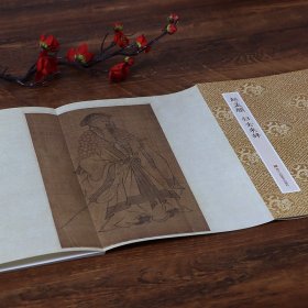 赵孟頫归去来辞 原作坊中国书法 经折装高清原大字帖古典中国风 毛笔书法爱好者碑帖临摹鉴赏收藏 赵孟頫行书字帖作品