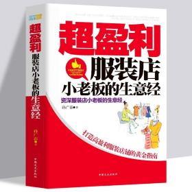 理论文丛·中国企业职工文化大系：企业文化经典著作导读