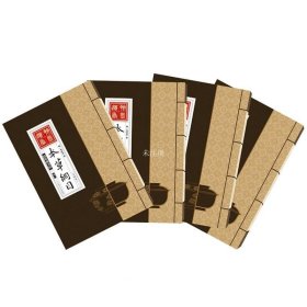 正版现货 【手工线装书】本草纲目全4册本草纲目李时珍原著无删减全集 书籍大全 神农本草经 入门医学书籍