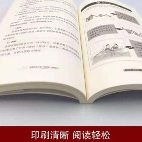 财富自由之路：你的本理财书//个人家庭新手从零开始学理财投资入门书籍你不理财财不理你穷爸爸富爸爸