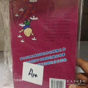 正版现货 中国兔子德国草 9787534264153