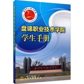 山香2019安徽省教师招聘考试历年真题解析及押题试卷 学科专业知识 小学语文