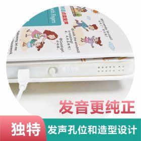 儿童英语点读情景对话发声书 幼儿启蒙有声绘本小学一年级教材零基础入门书籍手指英文单词大书 少儿二年级三年级分级阅读口语日常