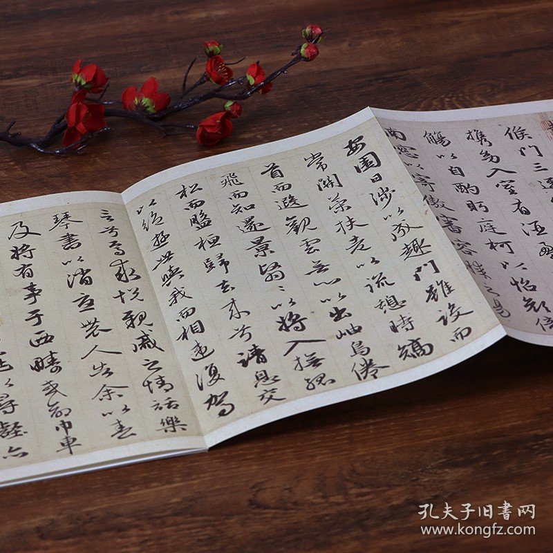 赵孟頫归去来辞 原作坊中国书法 经折装高清原大字帖古典中国风 毛笔书法爱好者碑帖临摹鉴赏收藏 赵孟頫行书字帖作品