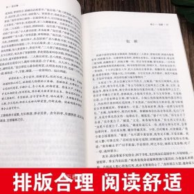 正版现货 【完整版无删减】包公案原著包邮中国古典文学名著小说安遇时足本典藏明清小说包公判案断案书籍 北方文艺出版社