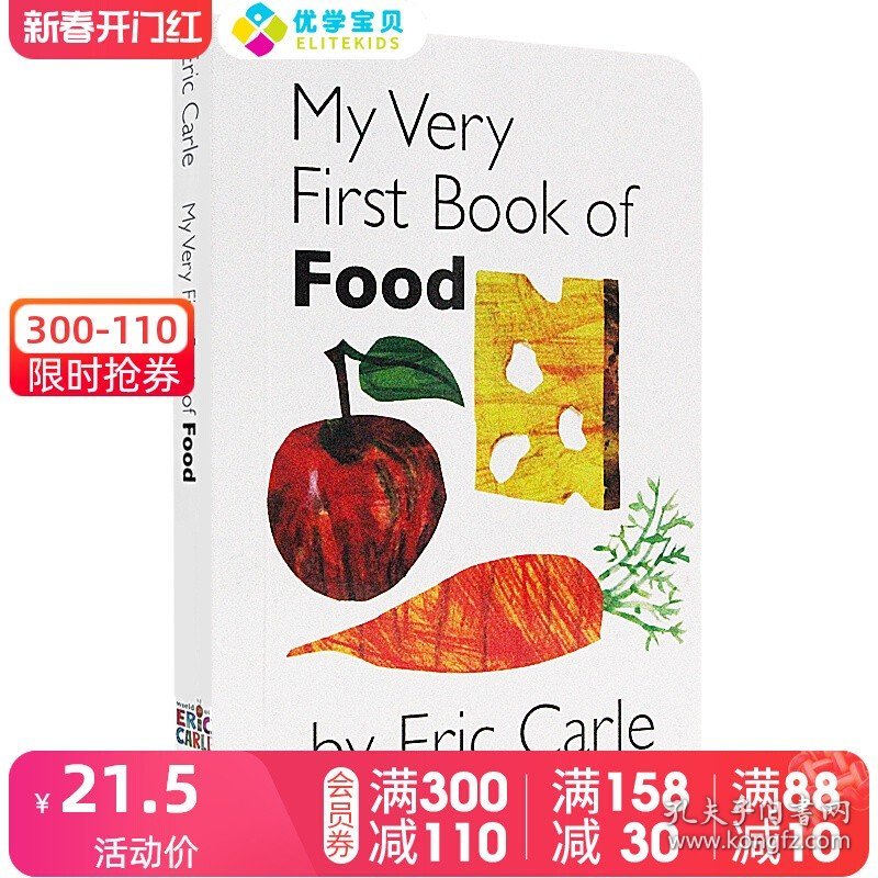 卡尔爷爷 食物 My Very First Book of Food 英文原版绘本 幼儿启蒙认知书2-5岁 上下翻页配对纸板撕不烂书 儿童食物单词启蒙认知