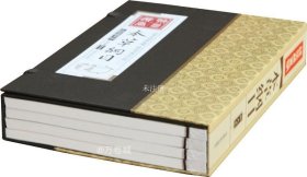 正版现货 【手工线装书】本草纲目全4册本草纲目李时珍原著无删减全集 书籍大全 神农本草经 入门医学书籍