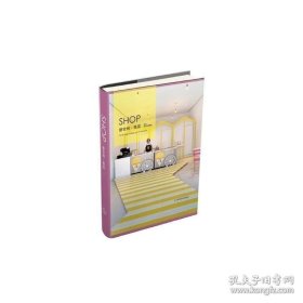 正版现货 新空间·商店 新空间编辑组 9787538187977 辽宁科学技术出版社 图书 9787538187977