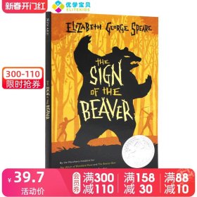 Sign of the Beaver 海狸的记号 1984年纽伯瑞银奖 9780547577111