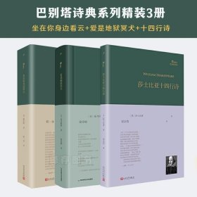 转角柱（超现实主义大诗人亨利·米肖以东方神秘主义遨游内心，展现他深奥莫测的想象世界、迷离梦境以及深层意识里的种种历险）