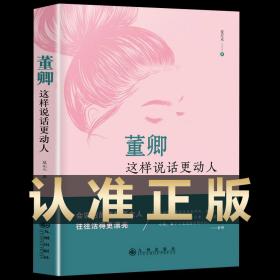 说文解字图解详析（超值全彩珍藏版）