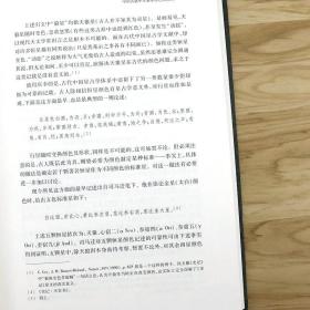 江晓原自选集精装反思科学天文学史中外交流科学史与科学文化对科幻的科学史研究作者推算出你不了解的孔子诞辰的准确日期的真相