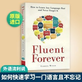 Fluent Forever：How to Learn Any Language Fast and Never Forget It